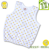 Bangbi Leer 8844 double-sided printed girdle cotton vest Newborn baby shoulder open vest elastic mouth
