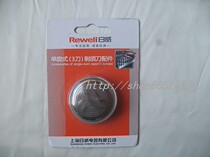 Original Clothing Day Weve Razor Head Knife Mesh Single Screwing Style (Triple Knife) 35 37 51 51 26036370 Accessories