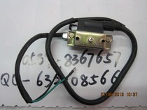 Motorcycle accessories High Voltage package Jialing JH70 High Voltage package ignition coil Jialing 70 High Voltage package