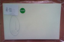 厂家直销液晶屏扩散膜 增光片 扩散片 增光膜 遮斑纸 底纸