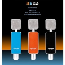 Victorious PCK700 condenser microphone computer recording microphone yy singing K song Network singing anchor set equipment