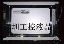 Original LTM10C210 LTM10C209 LTM10C209A LTM10C209H Display