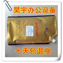 HP 3030 3035 3052 3330 3330 3027 All-in-one Toner Carbon Powder