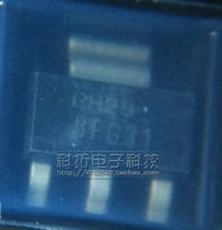 BFG31 import new original