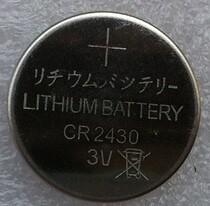 Gold mother refers to CR2430 disposable button battery 3V