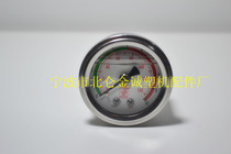 Haitian injection molding machine accessories YUPAO oil treasure oil filter pressure gauge Bypass oil filter pressure gauge original