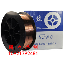 Shanghai Smick Aircraft Card S211 Silicon Bronze Welding Wire Dish 1 0 8 1 1 2 0 1 6