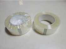 Scotch tape width 4 5CM sealing tape box sealing tape wholesale