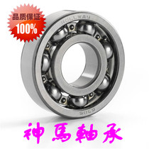 Boutique Bearing 16009Z 16009ZZ 16009RS 16009-2RS 7000109 45 * 75 * 10mm