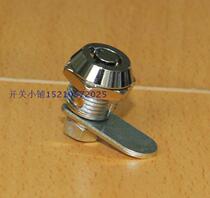 Taiwan Jintai electronic lock stopper lock key switch M12 electronic two-speed key switch C520 original