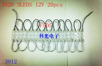 LED lighting module 3528 3 lights 12V 3912 Billboard lamp underwater special luminaire waterproof module