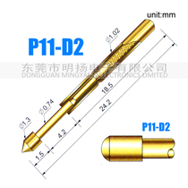 Huarong probe P11-D2 (round head) probe test needle tube 1 02mm total length 24 2mm