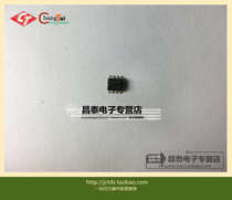 SMD MAX706ESA SOP-8 original