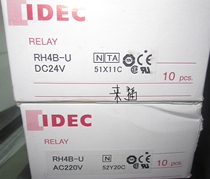 Brand new original and spring relay RU4B-U DC24V AC220V never sell fake
