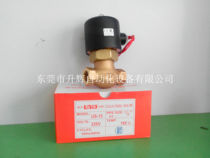 Original Taiwan Ding machine solenoid valve 1 2 inch UNID solenoid valve US-15