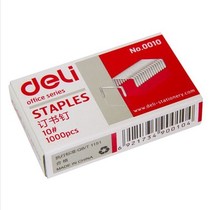 Staples 0010 10 Staples Small Staples Staples Small Order 1000 Boxes