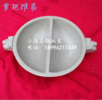  Natural stone pot fish special stone pot factory direct sales refractory stone Yuanyang stone pot burn-resistant and crack-resistant stone pot