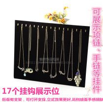 Vertical hook necklace display plate Jewelry Rack Black Earrings Holder Earrings Rack Plaid Furnishing