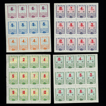 Ticket collection 19-1 Shanghai 1987 Rural city soap tickets 48 large sets