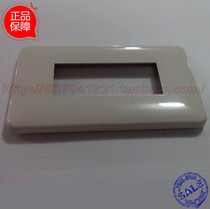 Socket protection cover plate Type 120 panel Panasonic panel Rectangular panel WN6003W