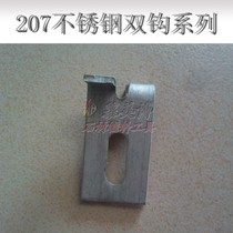 Authentic 207 stainless steel dry pendant curtain wall pendant curtain wall accessories double hook 4*40 *(40 15) series