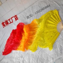 Yangko dance fan long silk fan dance long fan torch flame fan gradient long silk fan gradient fan
