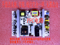 New general LK4180-001B 000B LK-OP416001A suo jia SL26W800 board