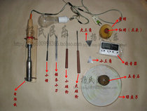  Professional Sheng repair tool Red wax five-tone stone tuner Yangs folk music