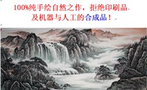 Pure hand-painted long-standing cornucopia landscape painting Chinese painting Feng Shui painting painting living room office