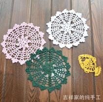 Handmade crochet crochet color coaster foreign trade Japanese pastoral retro cotton hollow decorative cotton hollow decorative mat
