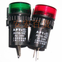 AD16-16E signal light indicator 16MM indicator light green LED indicator light