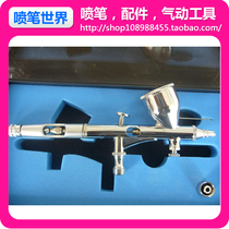 Exported TO Europe AND THE United States 180 AIRBRUSH DOUBLE ACTION 9CC PAINTED COLOR AIRBRUSH 0 2MM ART MODEL AIRBRUSH