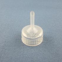  Disposable molded interface cap with holes for hatching plentiful shrimp eggs is suitable for cola bottles and other bottle mouths