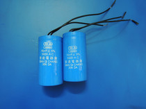 Specialise in all kinds of capacitor washing machine motor running capacitor accessories 500V16UF