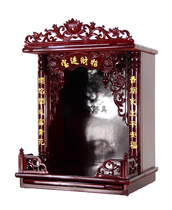 Haixin Buddha furniture Buddha hall supplies Buddha shrines for tables Shenlou cabinet couplet wall cabinet 38 wide