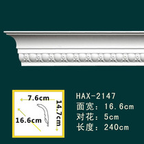 PU line non-plaster line shady corner line carved corner line decorative line ceiling wall corner line 2147
