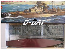 Trumpeter Model 1 350 German Battleship Bismarck (electric) 80601