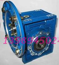 RV90 aluminum shell gearbox NMRV90 iron - shell worm gearbox gearbox manufacturer direct sales rate is complete