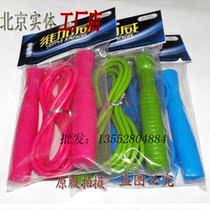 1 Vigawe skipping rope 0831 bearing skipping rope with bearing speed skipping rope jumping rope
