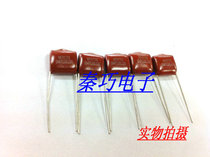 CBB capacitive mise-less film capacitive CBB 63v 105 63V1UF foot distance 5mm Original fashion Panasonic