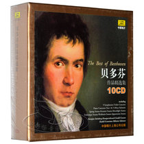 Classical music Beethoven works collection classical master music series 10CD car CD