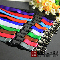 Buckle lanyard Work card rope Badge rope Badge Exhibition sling card cover rope 2 0 rope can be printed logo