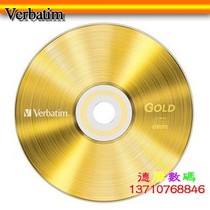  Verbatim GOLD Yellow Diamond CD-R burning disc 52 speed 50 blank disc