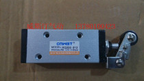Shanghai Xinyi mechanical valve XQ250612 XQ230612 roller type mechanical valve ejector rod pulley pneumatic valve