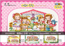 Cross-stitch electronic picture redrawing source file-SODA SO-G10 neighborhood a pro-cartoon childrens room