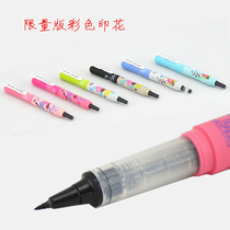 Japan Wuzhu COCOIRO variety combination pen limited edition color printing pen shell painting graffiti card pen