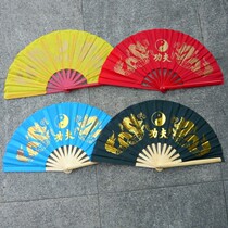 Mogan Hills Kung Fu Fan Bamboo Bone Tai Chi Fan Bamboo Kung Fu Fan Loud Fan Lotus Fan Bicolor Fan Multicolored Optional