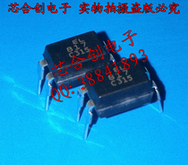 Eguang 817 optocoupler 817 EL817C EL817 DIP-4 photoelectric coupler new original