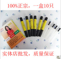 Hasak 008 wash pen wash pen professional to remove mercurial handwriting oversize special price