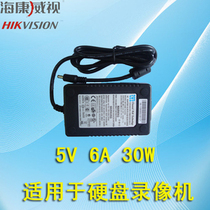 Original Dress Crown Master CWT 5V 6A Overseas Chinese Tech Power Adaptor PAA030B Haikang Power Brand New